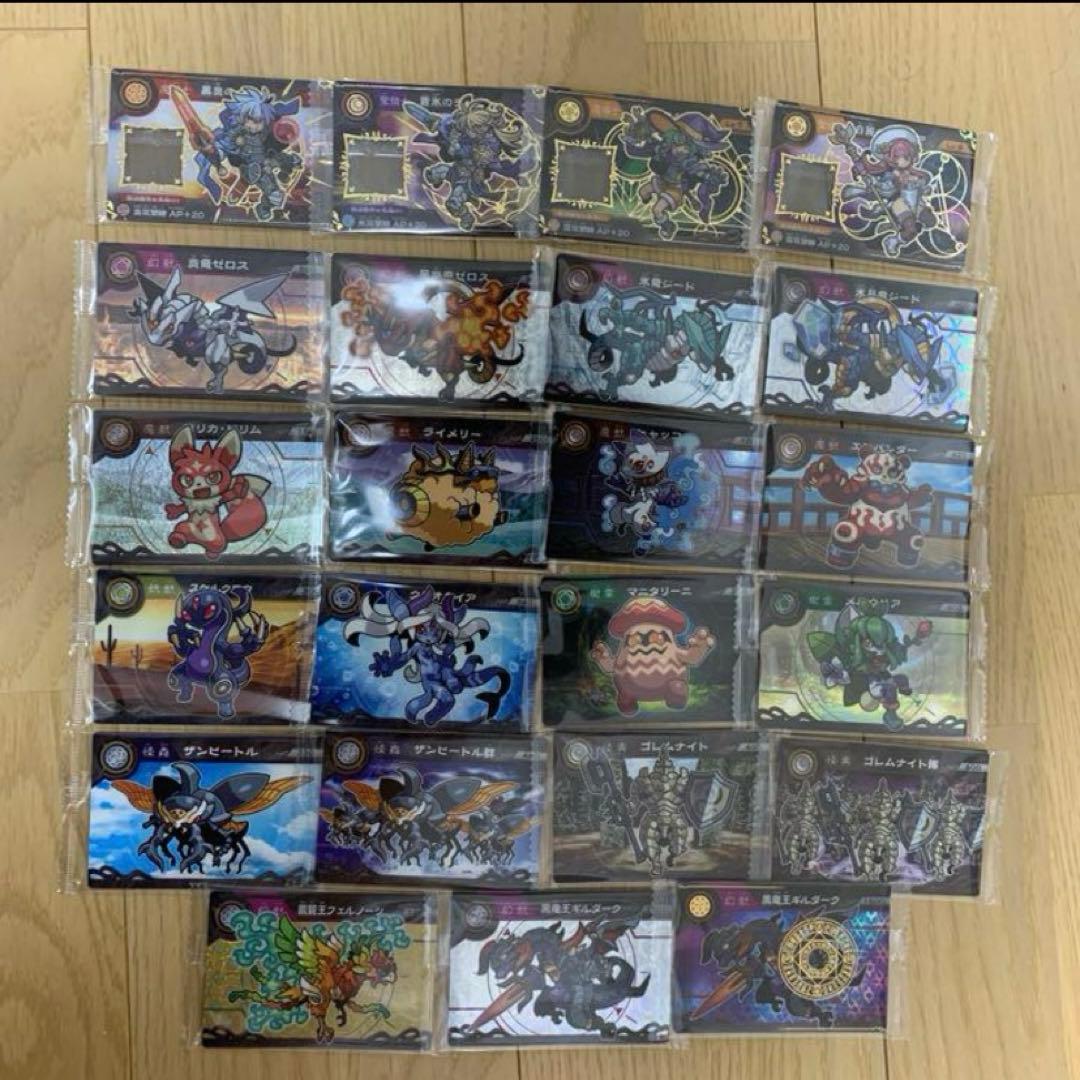 超獣戯牙ガオロードチョコ　第１弾 第０弾　コンプセット