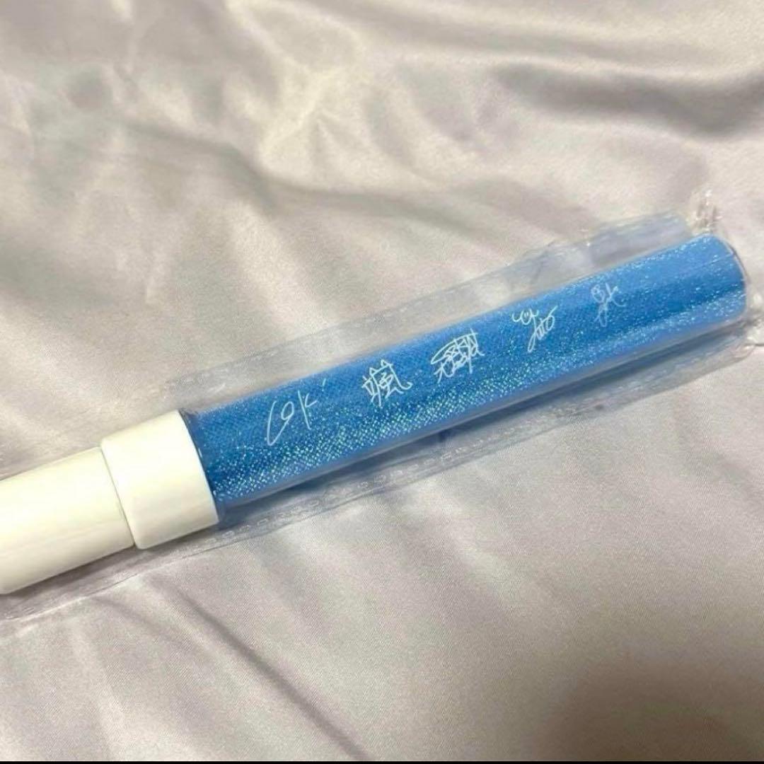 WILDBLUE ペンライト ワイルドブルー ワイブル 山下幸輝 宮武颯 - メルカリ