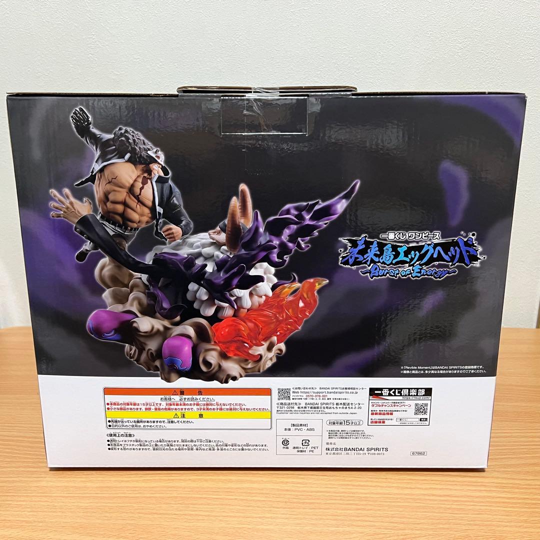 ワンピース 一番くじ ラストワン賞 フィギュア - メルカリ