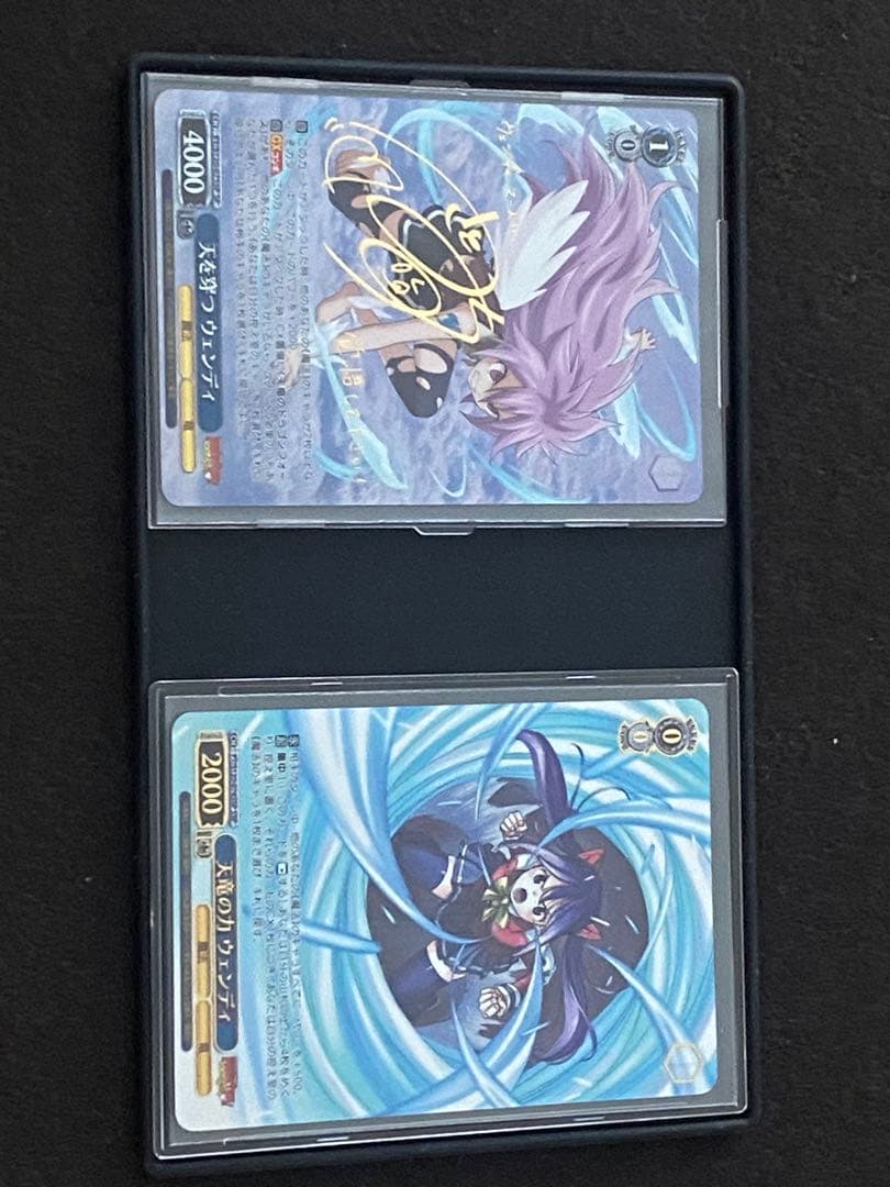 か*る様 100年クエスト　SPサイン 天を穿つウェンディ　SSP 天竜の力ウェ 楽天市場】ウェンディー ヴァイスシュバルツの通販