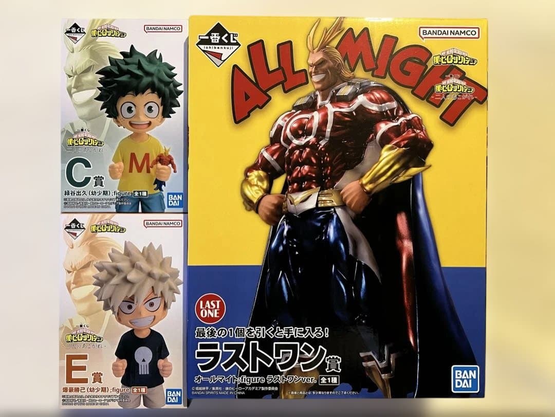 [未開封]僕のヒーローアカデミア 一番くじ 緑谷出久 爆豪勝己 オールマイト