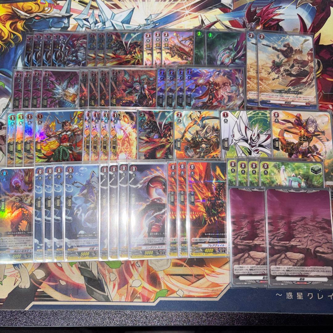 ヴァンガード ガーンデーヴァデッキ Dスタン