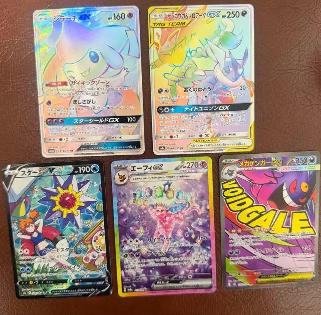 ポケモンカード 絶版含む　希少カードまとめ