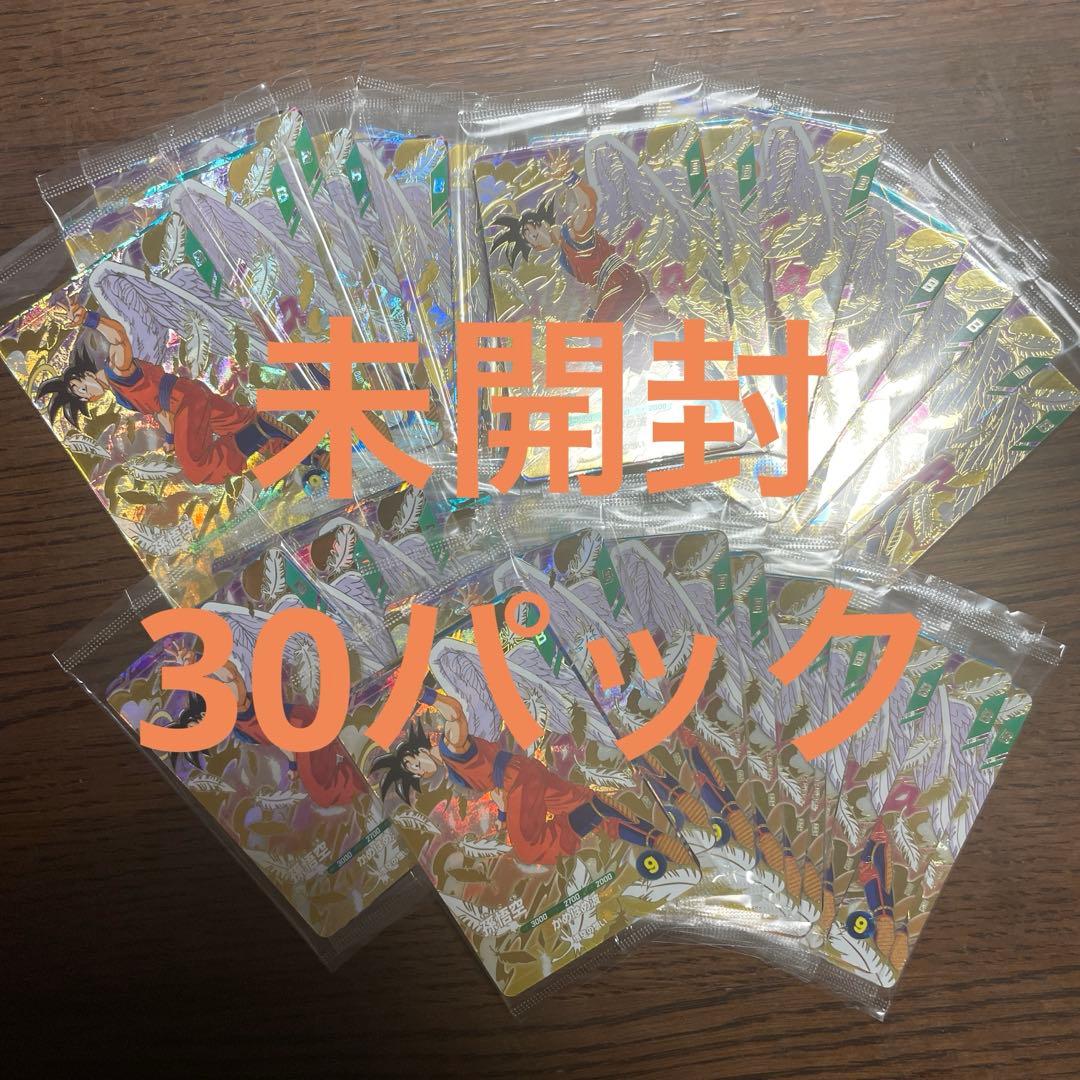 ドラゴンボール ダイバーズ 配布 天使悟空 30パック
