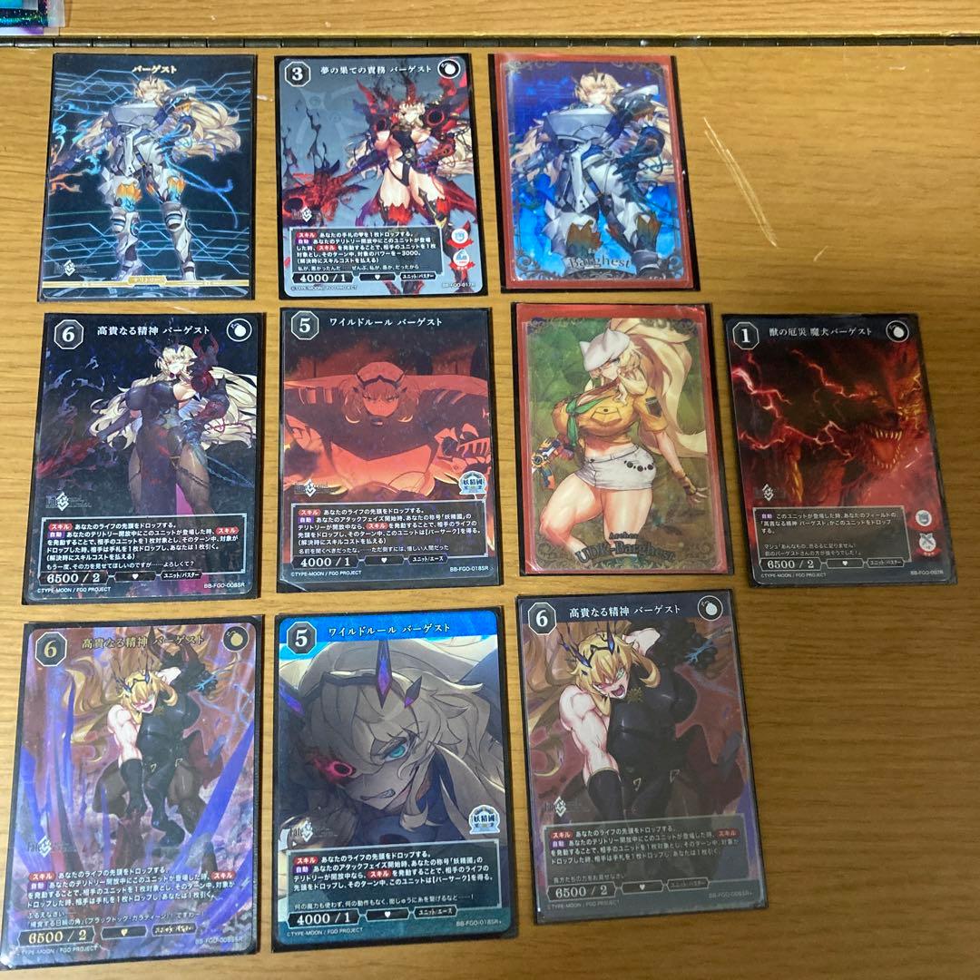 fgo カード バーヴァンシー バーゲスト メリュジーヌ - メルカリ