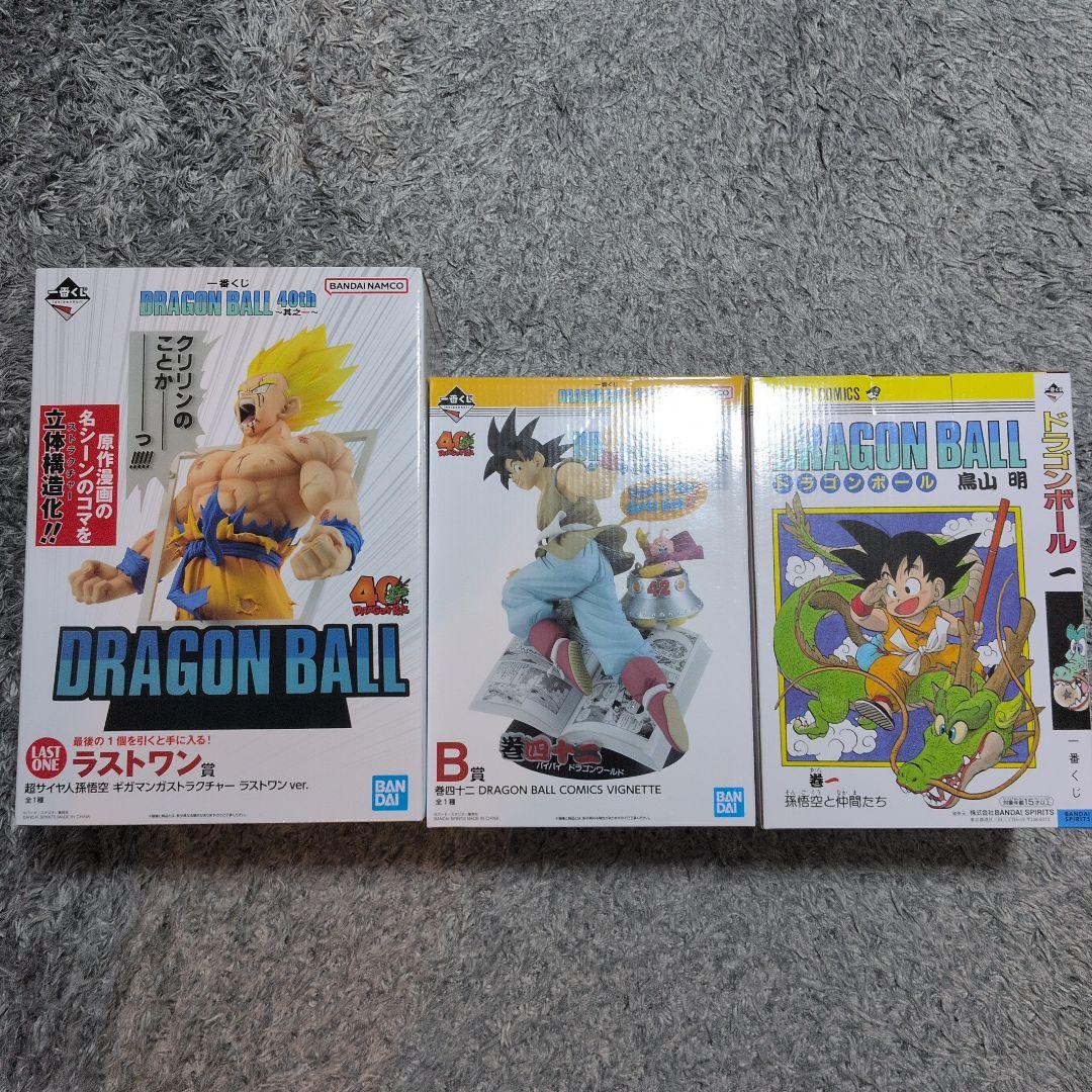 ドラゴンボール　一番くじ　A、B、ラストワン賞　フィギュア　まとめ売り