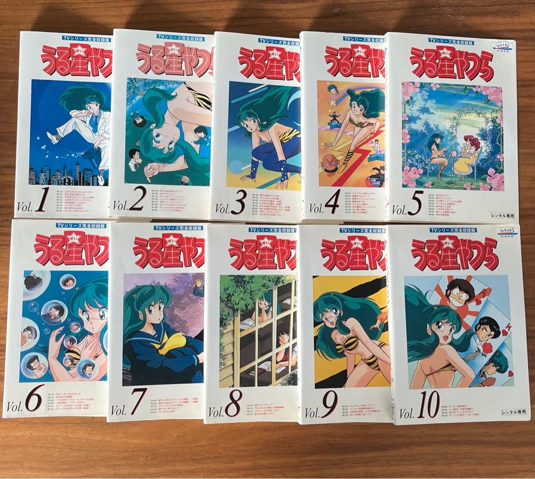 TVシリーズ完全収録版 うる星やつら DVD 全50巻 全巻セット - メルカリ