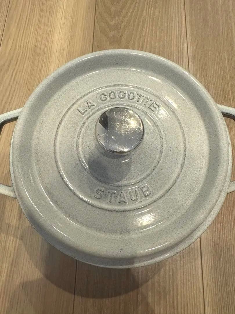 STAUBストウブ 20 cmラウンド　カンパーニュ　公式完売品　正規品