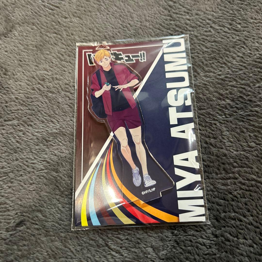 マツキヨ ハイキュー アクスタ 宮侑 - メルカリ