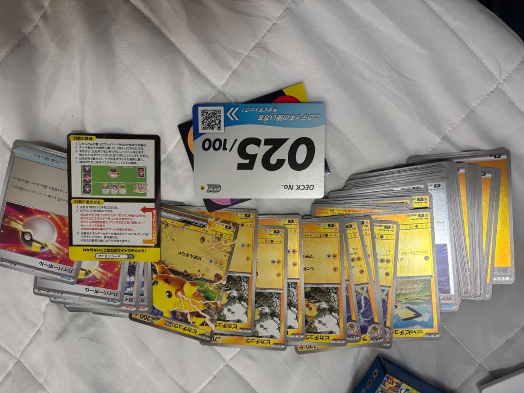 スタートデッキ100 バトルコレクション025 ポケモンカード ミラー