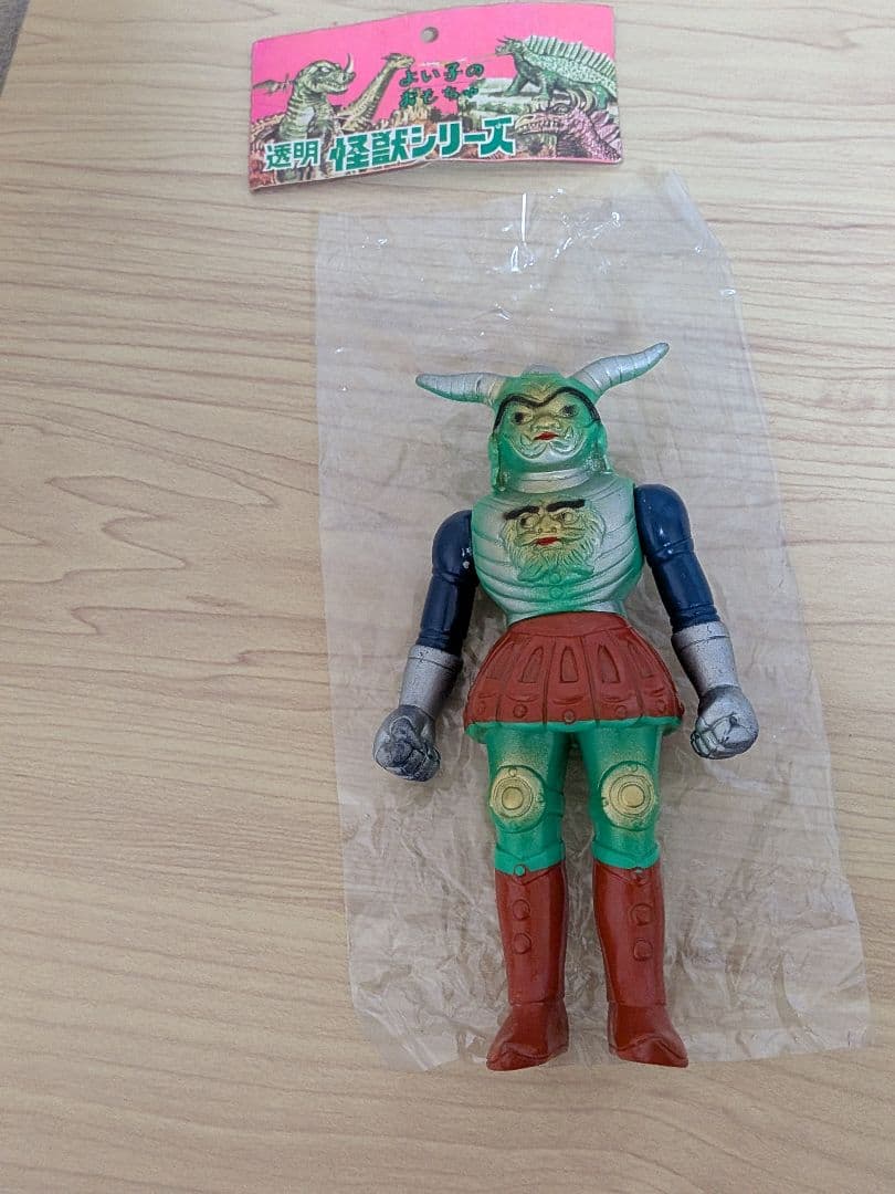 ト*ン様 よい子のおもちゃ　透明怪獣シリーズ　暗黒大将軍　ソフビ　　無版権　パチ