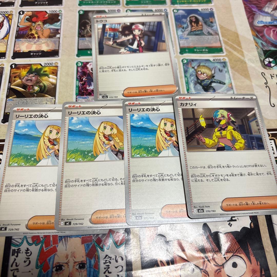 リーリエの決心 カナリィ トウコ ノーマル - メルカリ