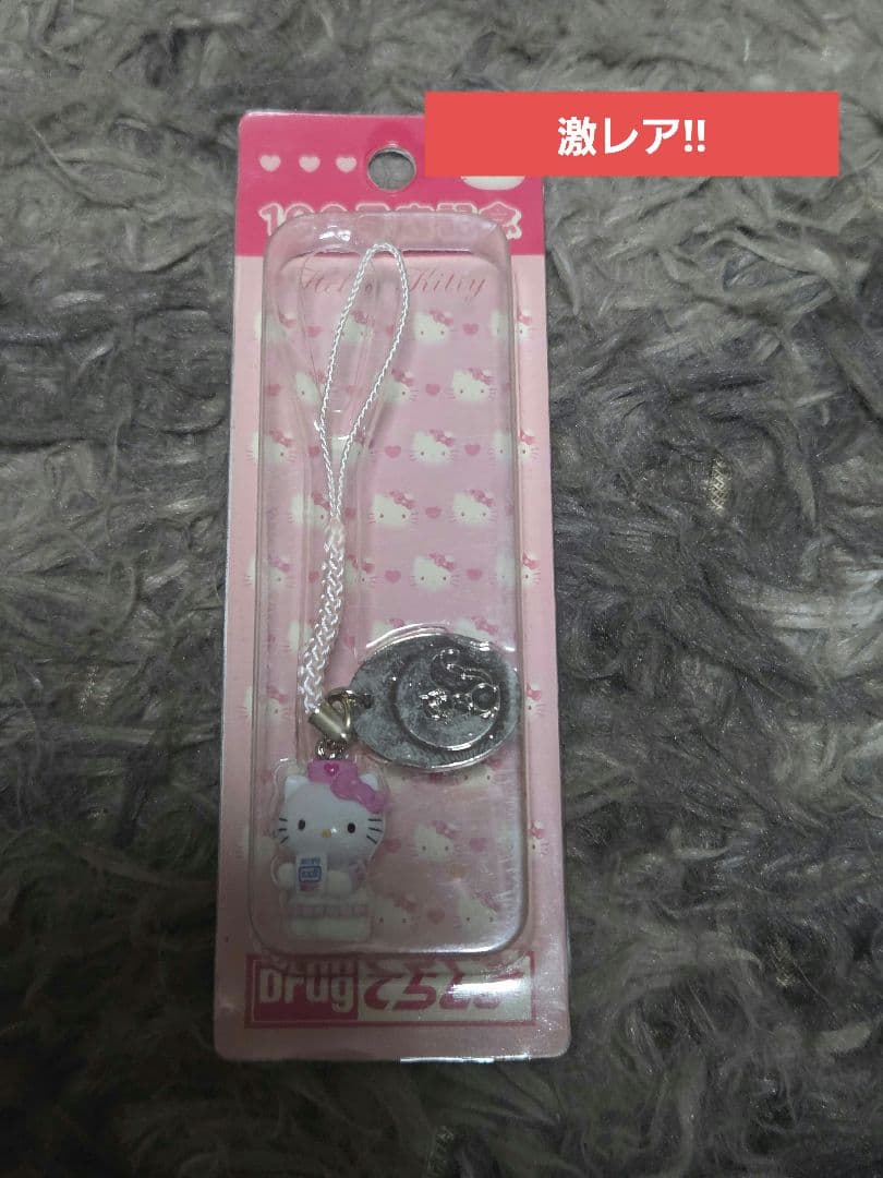 キティストラップ - メルカリ