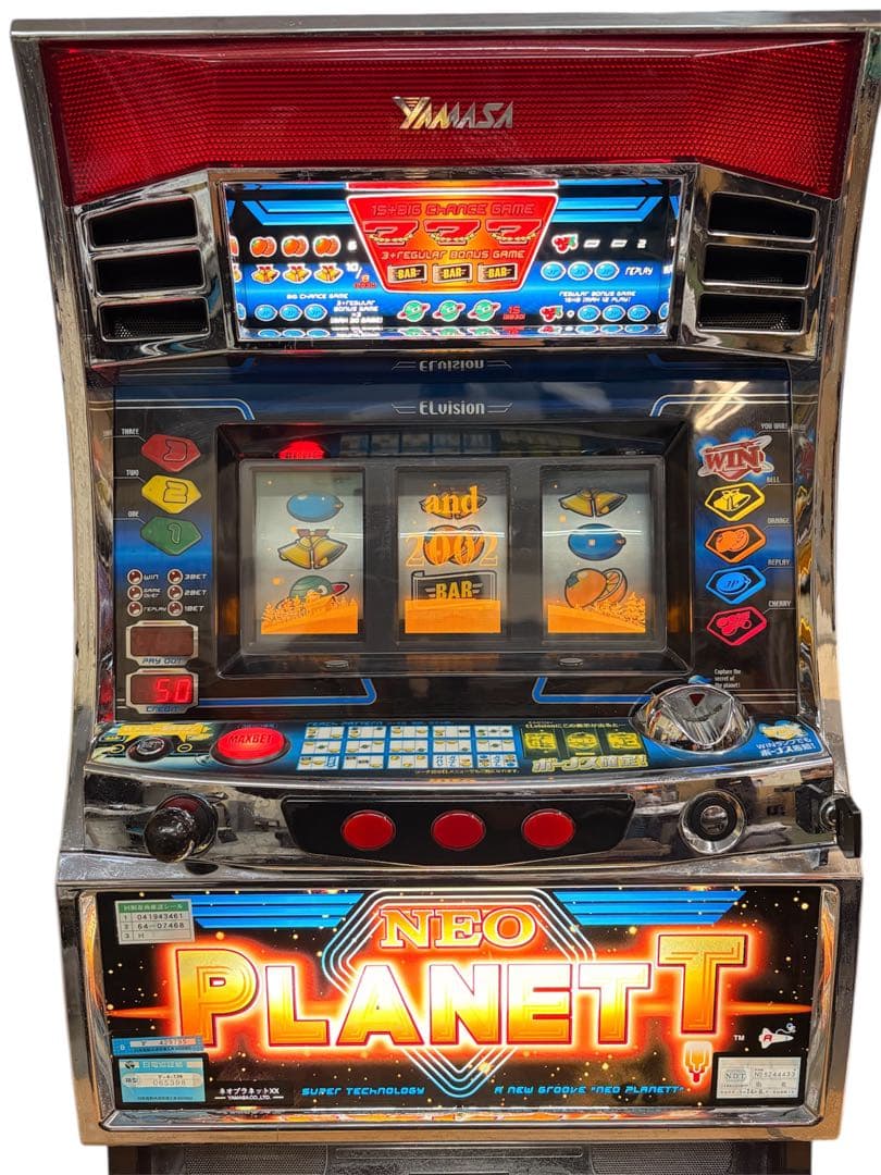 【送料込】ネオプラネット パチスロ 実機 直接引取可 送料込】ネオプラネット パチスロ 実機 直接引取可 - メルカリ