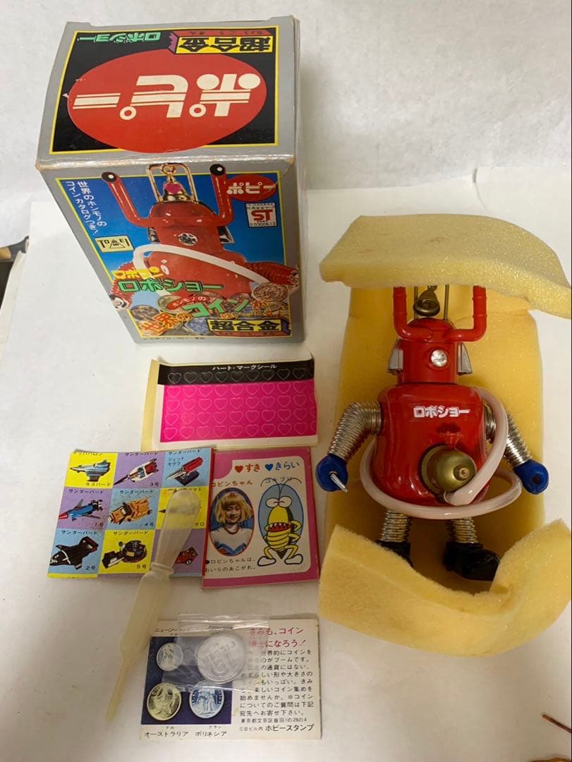 ⚠️デッドストック　ロボコン　ロボショー　超合金　当時物　ポピー