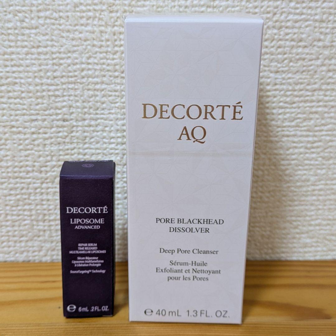 新品 デコルテ DECORTÉ AQ 毛穴美容液オイル 40mL おまけ付き
