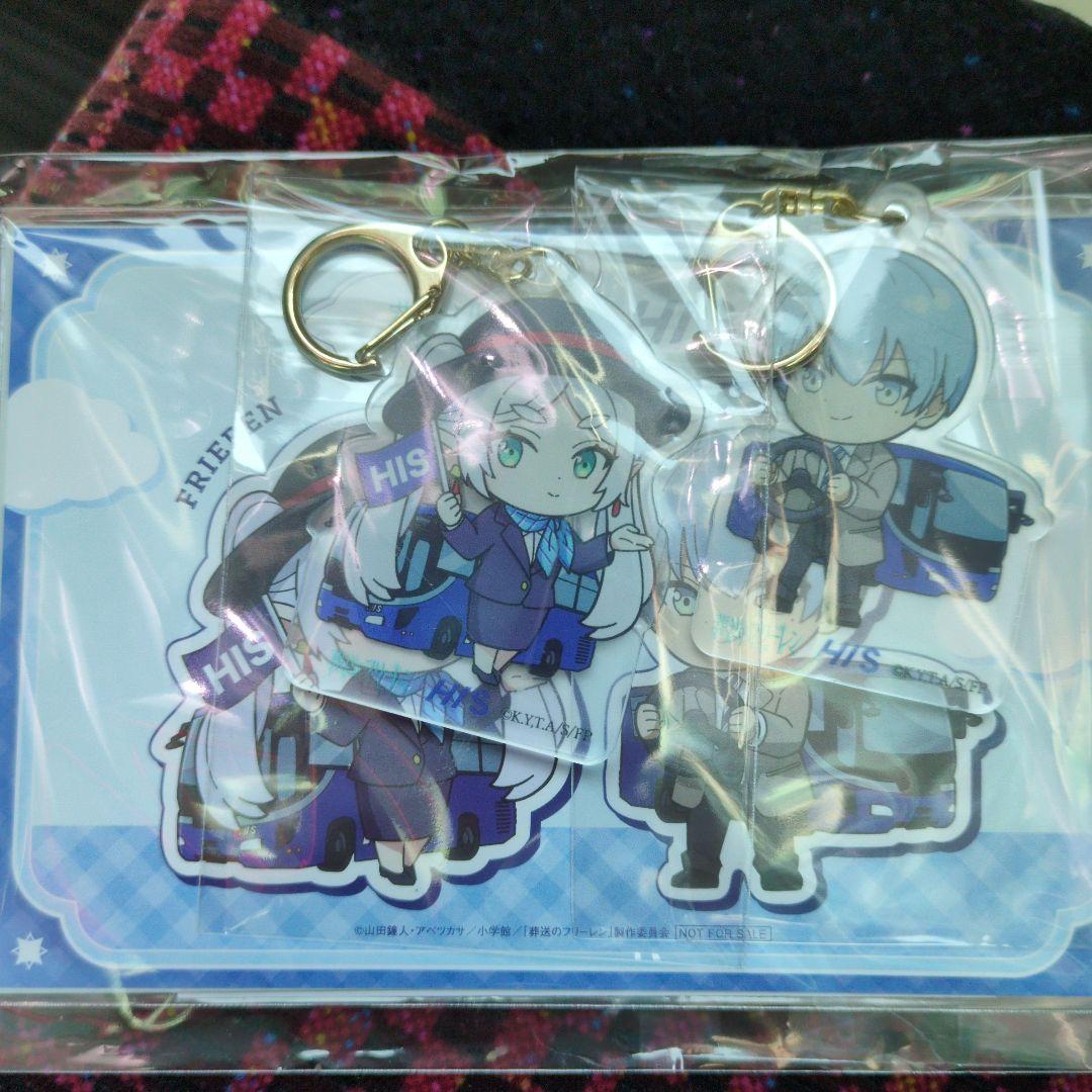 HIS 葬送のフリーレン オリジナルアクリルキーホルダー オリジナル