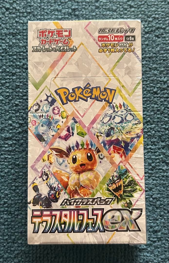 ポケモンカード テラスタルフェスex 1BOX 未開封シュリンク付き