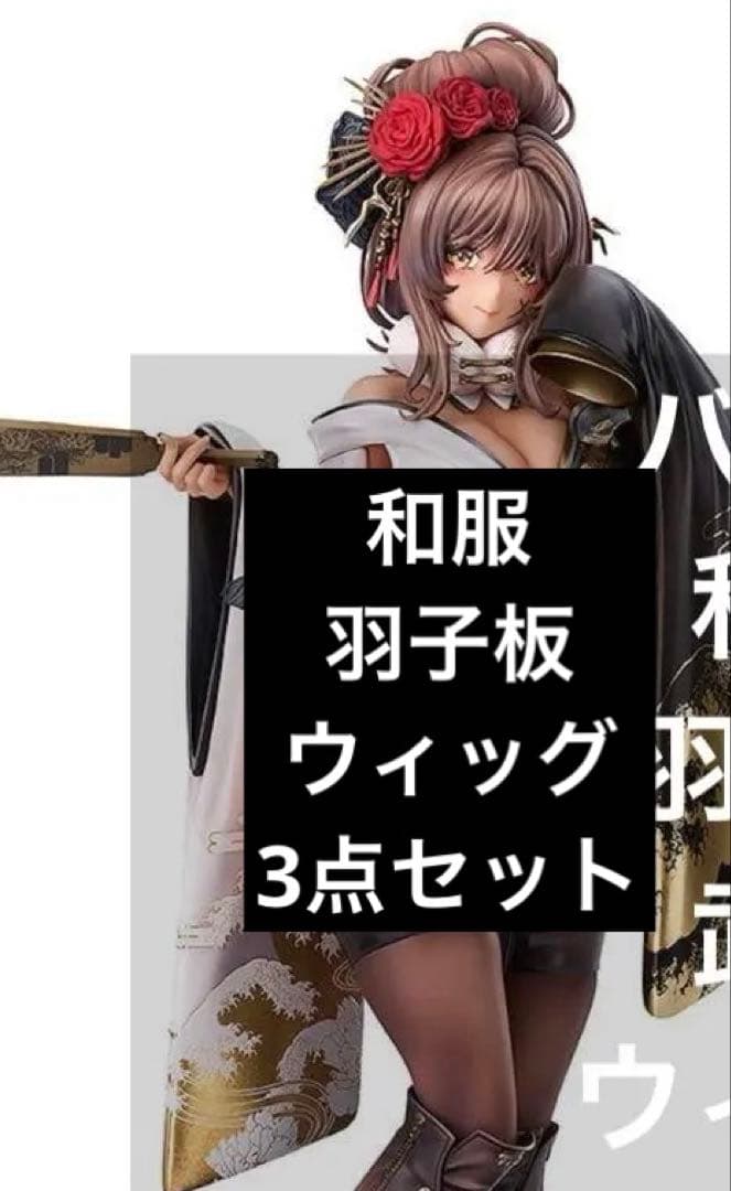 NIKKE ノワール コスプレ 武器付き 2セット - メルカリ