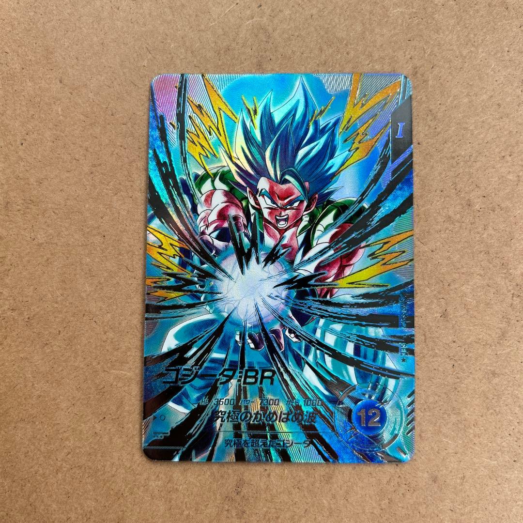 ダイバーズ ゴジータBR SEC パラレル SDV7-SEC2