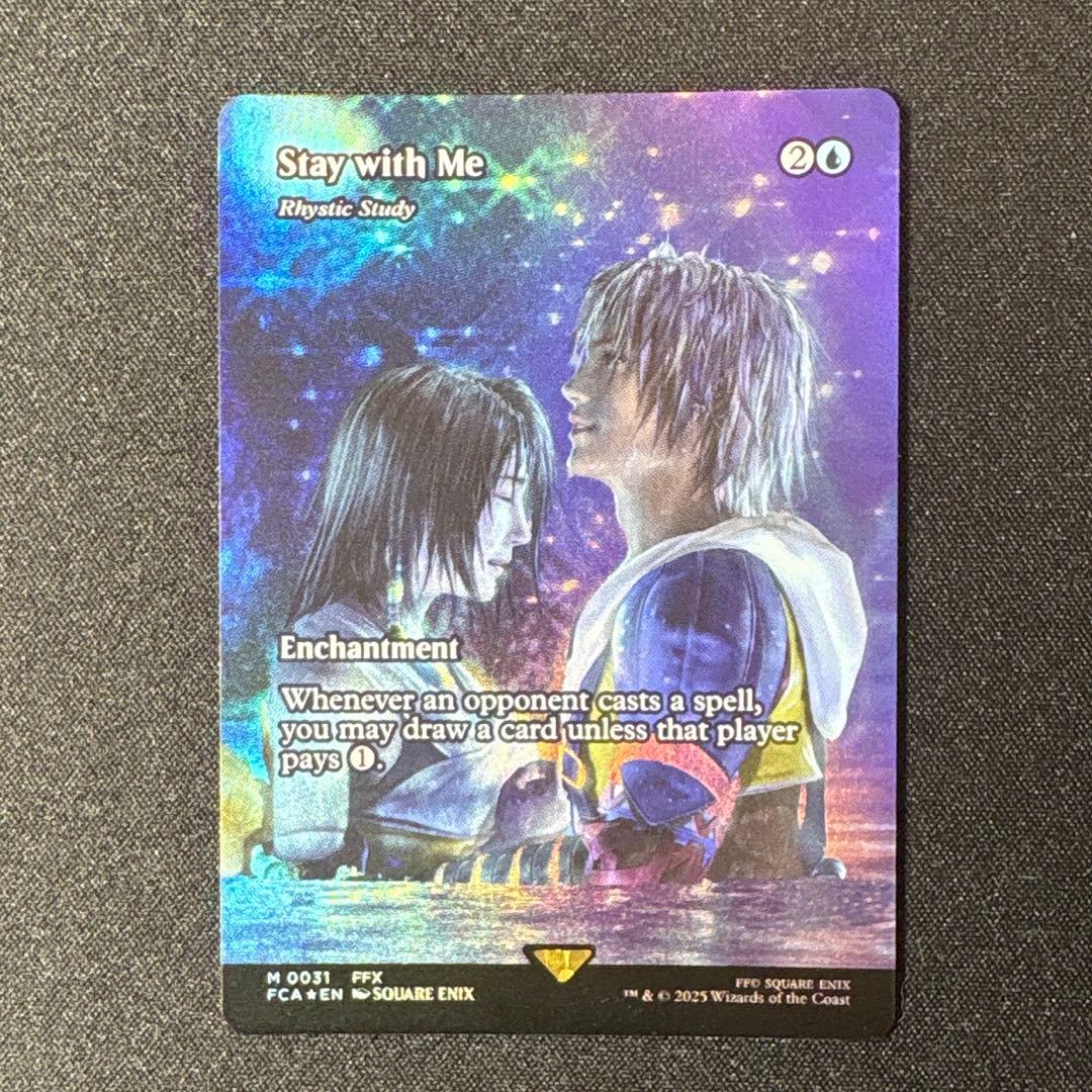 MTG 最後まで / リスティックの研究 ボーダレス foil 英語版