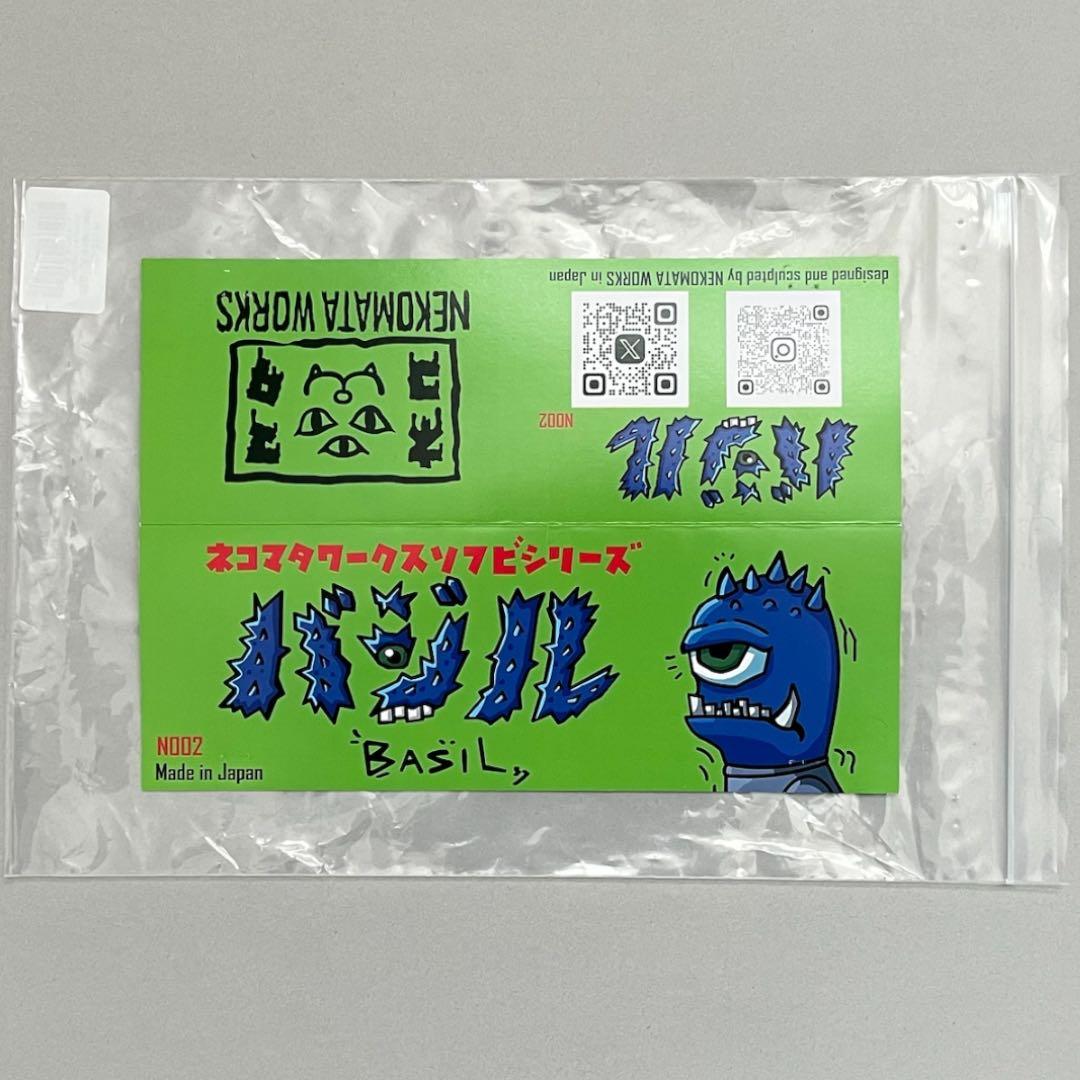 ネコマタワークス バジル 蓄光 墓場の画廊 ソフビ - メルカリ