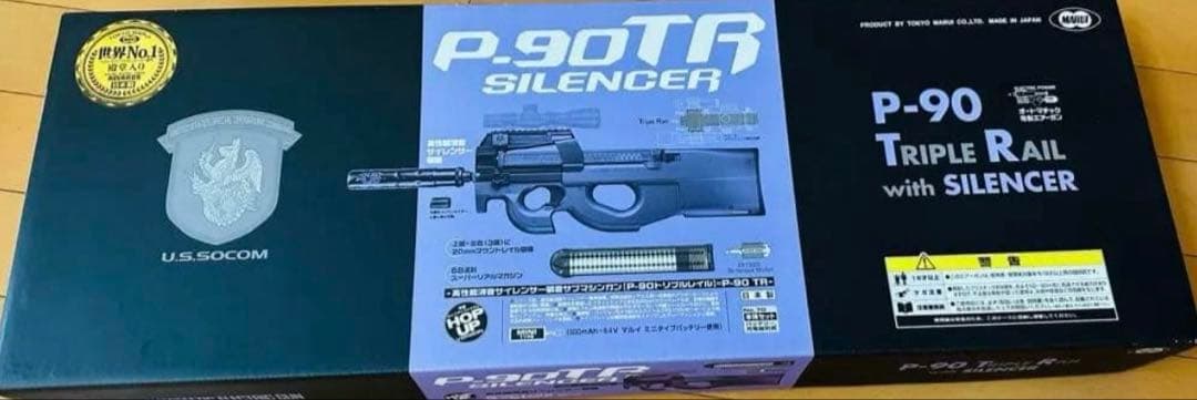 東京マルイ　P90TRトリプルレイルサイレンサー　新品