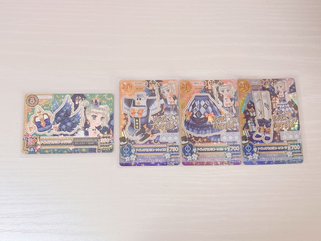 アイカツ カード ナイトメアカプリコーンコーデ 藤堂ユリカ