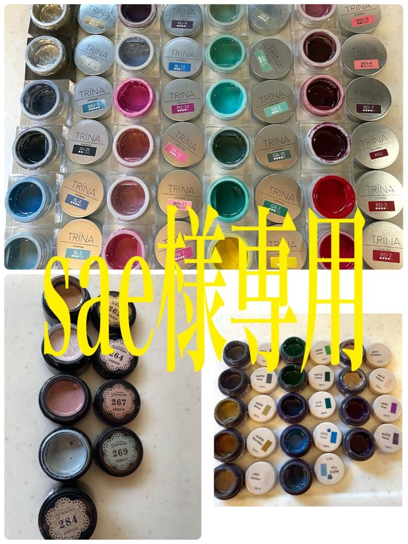 Sae さま専用 Iem.　レムカラージェル　まとめ売り 14色　開封済み