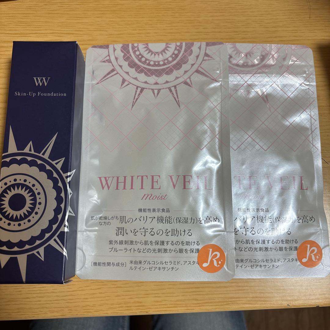 WHITE VEIL Moist 2袋とWVスキンアップファンデーション1つ