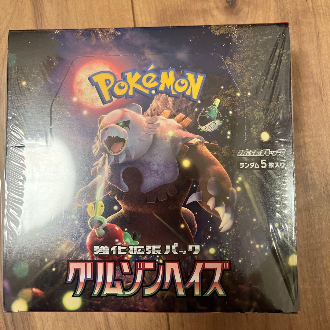 ポケカ　クリムゾンヘイズ　シュリンク付き！ BOX】ポケモンカード クリムゾンヘイズ シュリンク付き新品未開封