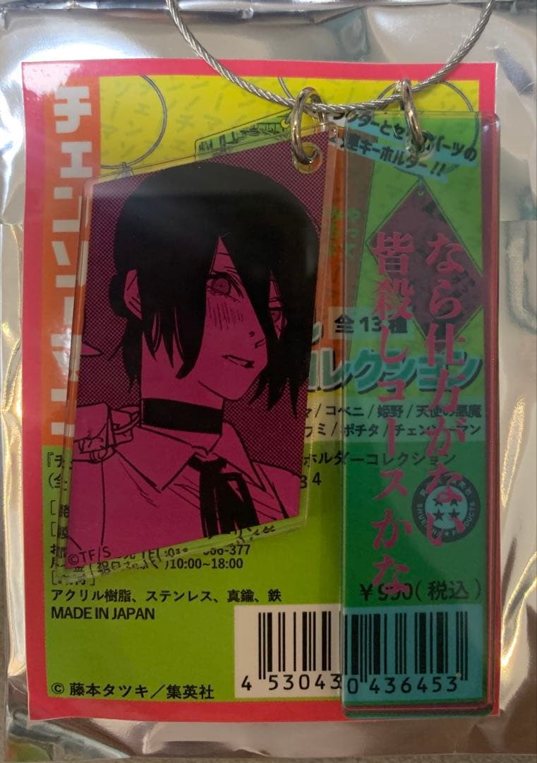 heyco公式アカウント01様 リクエスト 2点 まとめ商品 - メルカリ