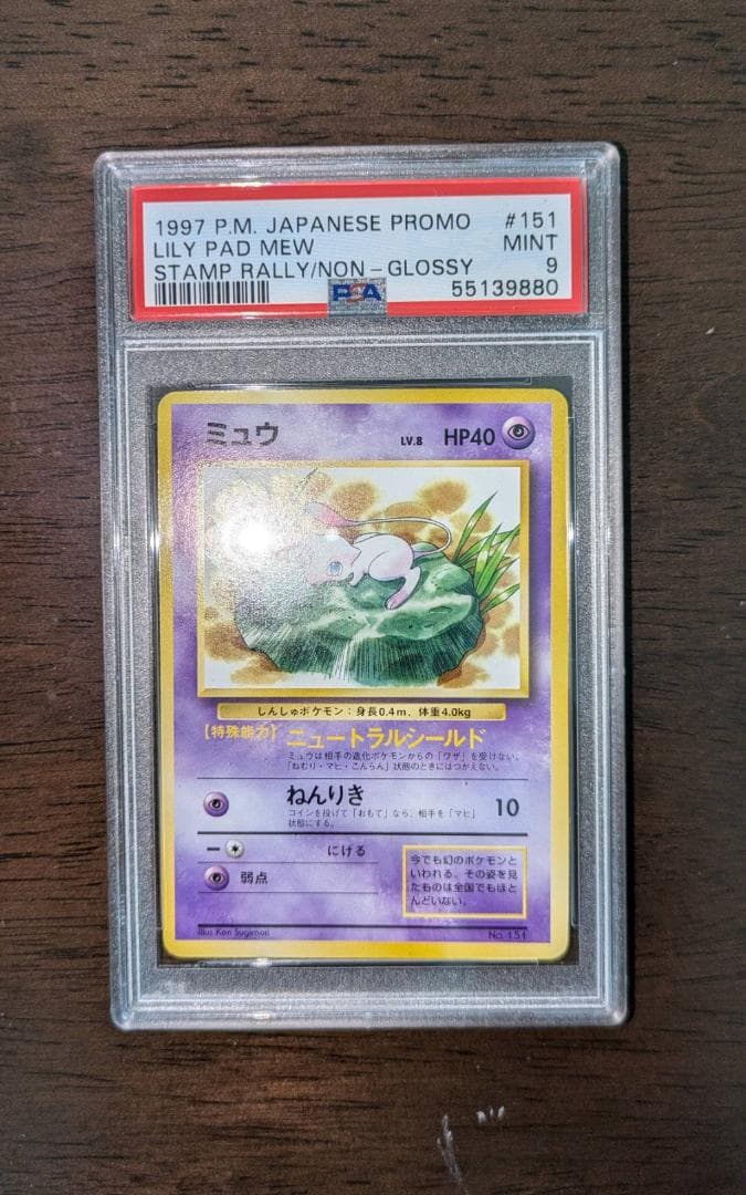 d*7様 ポケモンカード tag team rr まとめ売り ピカチュウ＆ゼクロの