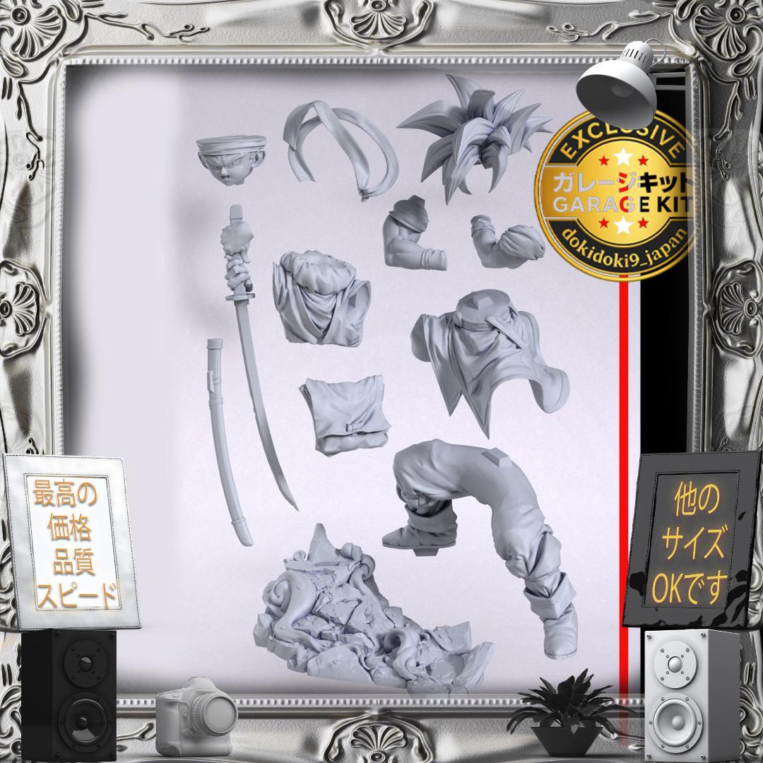 ガレージキット 1/12 クロノ・トリガー クロノ フィギュア未塗装未組立