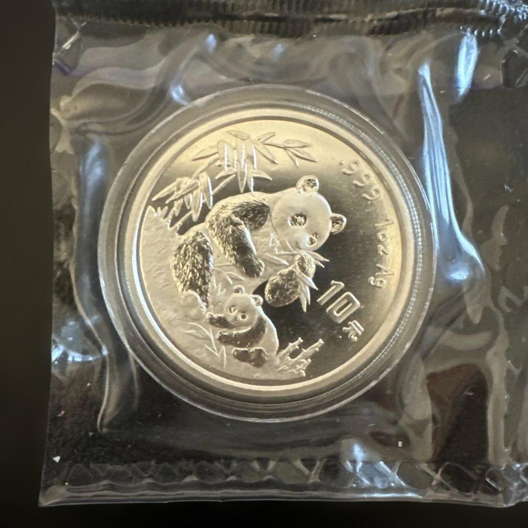 1996年パンダ銀貨