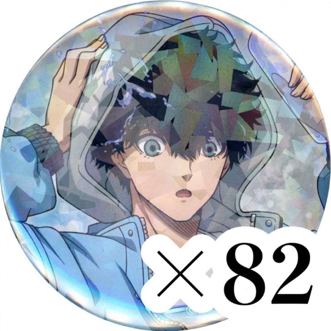 二子一揮 缶バッジ ブルーロック ロフト Acrobat