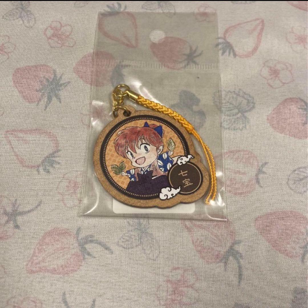 犬夜叉　木製ストラップ　七宝　1点