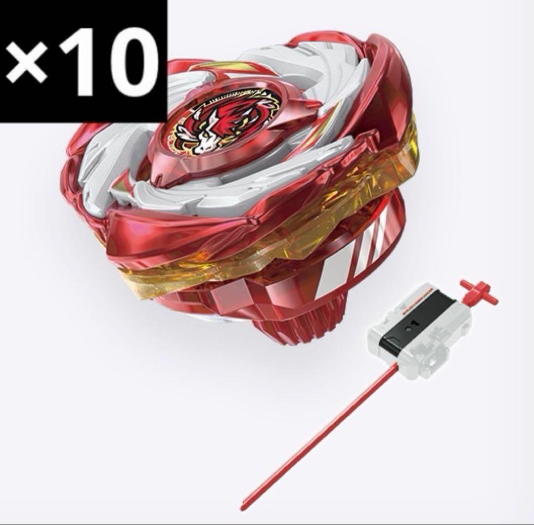 CX-00 イベント限定 ペガサスブラストATr メタルコート:レッド 10個①