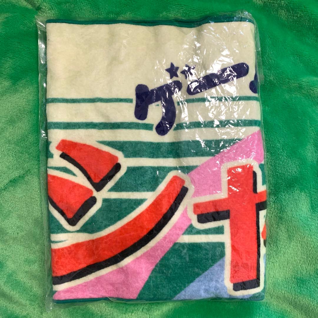 ジャッジアイズ　シャルル　マフラータオル