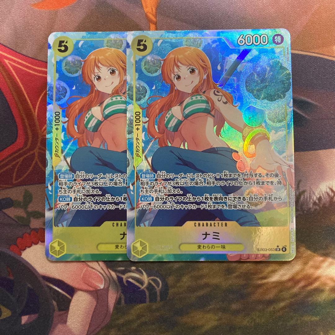 ワンピースカードゲーム　ナミ　sr パラレル