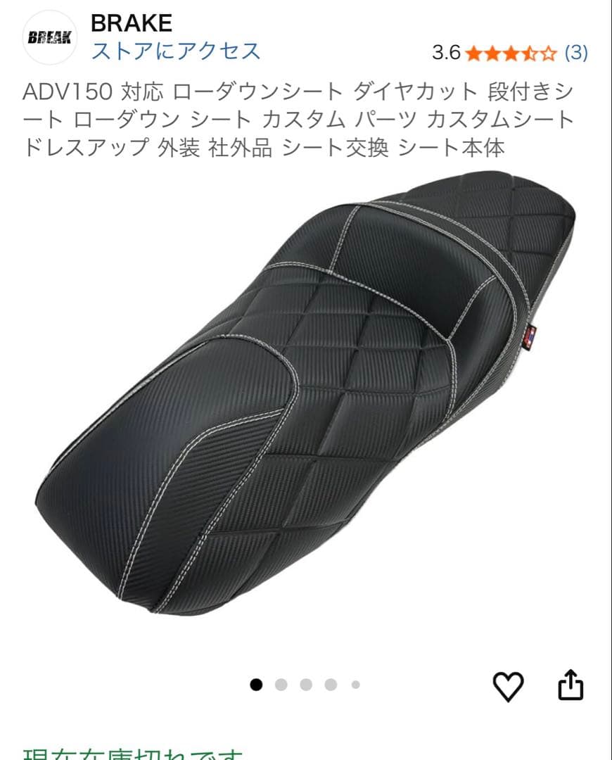 pcx125 jk05ノイワットダンシート 21年式