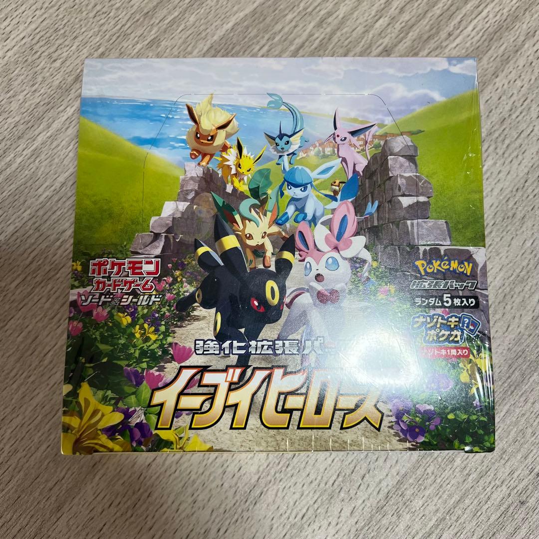 ポケモンカードイーブイヒーローズシュリンク付き