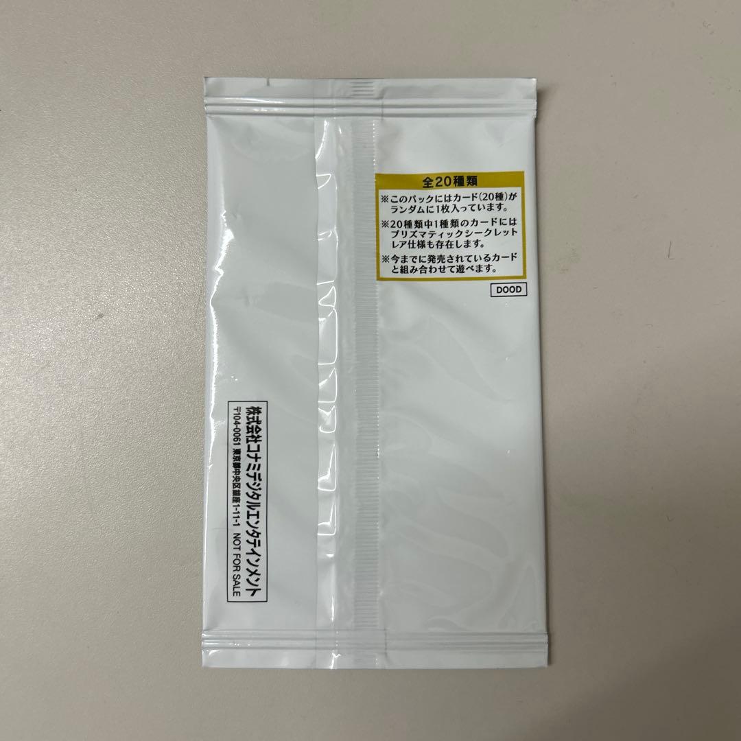 遊戯王デュエルモンスターズDoom of Dimensions＋1アシストパック