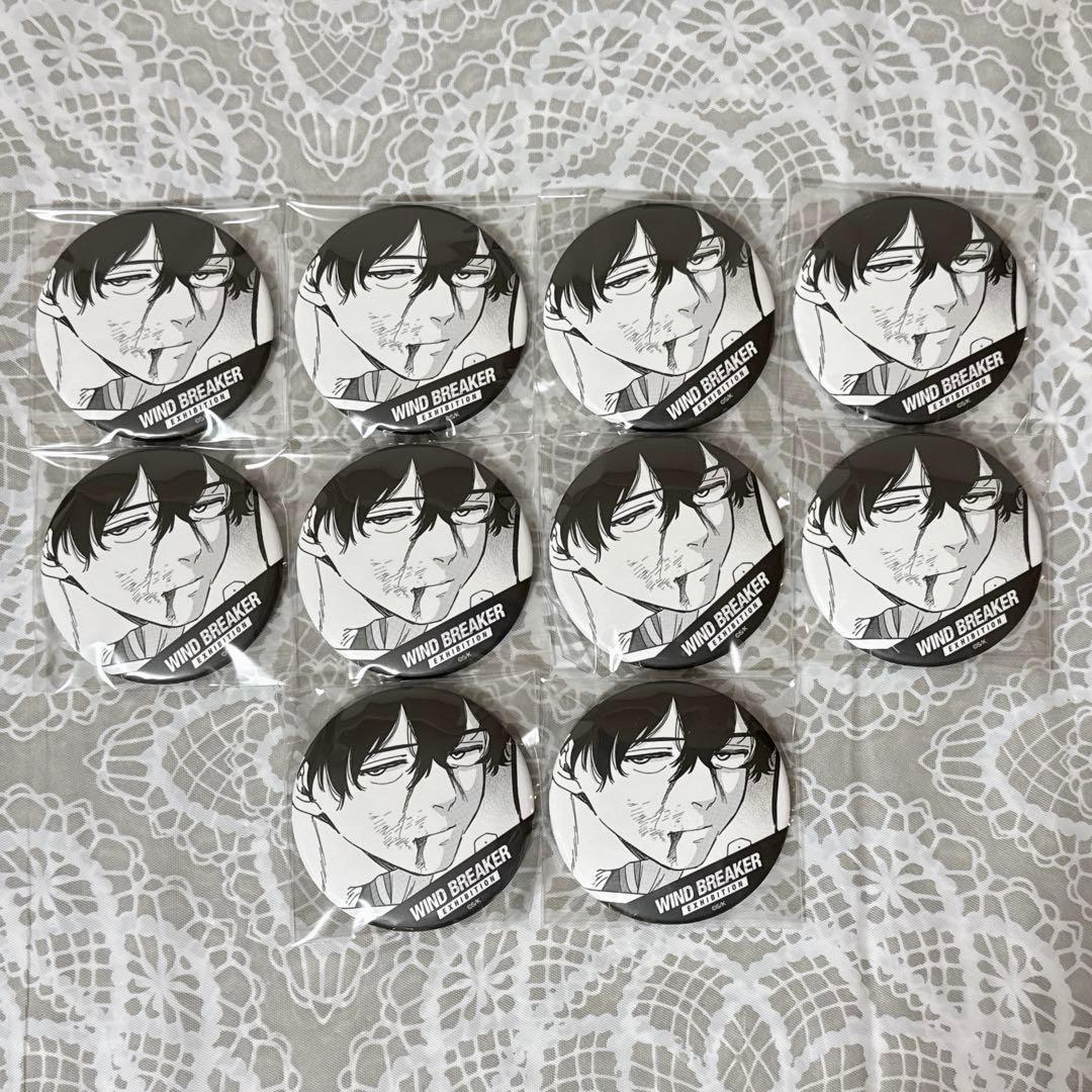 WIND BREAKER 展 ウィンブレ展 十亀条 原作コマ缶バッジセット