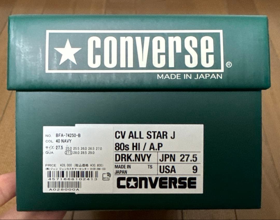 A.PRESSE × CONVERSE ALL STAR J HI 27.5cm