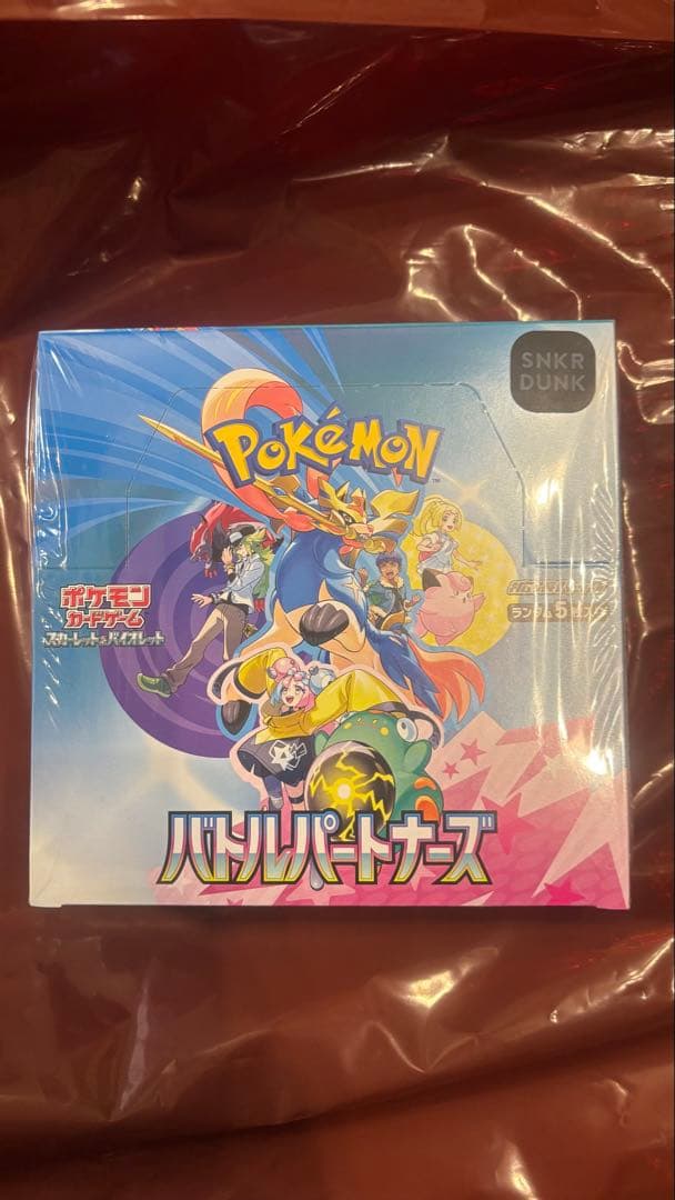 ポケモンカード　バトルパートナーズ　シュリンク付きBOX