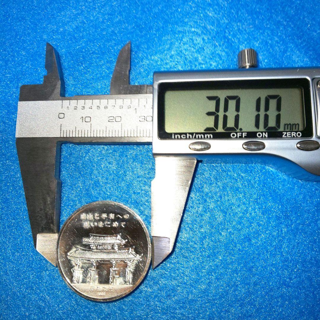 1972年 沖縄本土復帰記念メダル 純銀製 - メルカリ