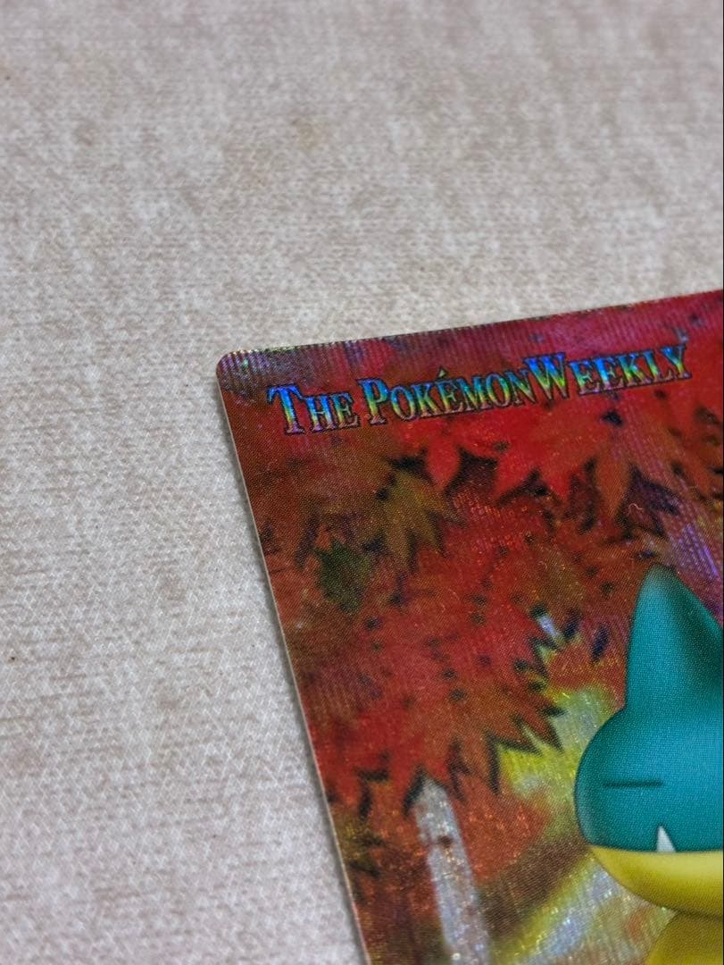 現状品】レア「ゴンベ、やっぱり食欲の秋？」 ポケモン ウィークリー