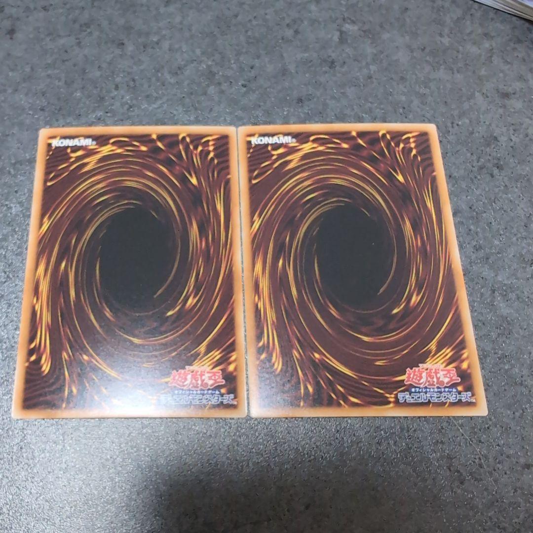 遊戯王 調和ノ天救竜2枚 フィドラウリス・ハルモニア - メルカリ