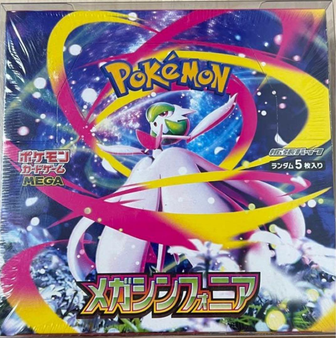 る*る様 【新品未開封】ポケモンカード　メガシンフォニア1box シュリンク付き